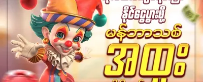 စလော့ဂိမ်းများအတွက် အခမဲ့လှည့်ကွက်များ promotion