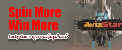 အကောင်းဆုံး ဂိမ်းအတွေ့အကြုံများ